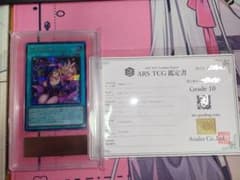 匿名配送】遊戯王 黒魔導のカーテン シークレットレア ARS10 - メルカリ