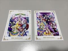 プリパラ 10th Anniversary カード 2枚セット - メルカリ