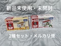 ドリームトミカ SP 絵本コレクション パンどろぼう - メルカリ