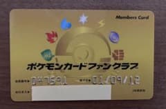 希少品】ポケモンカード 初期ファンクラブ2001年度メンバーズカード