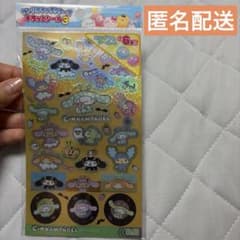 サンリオキャラクターズ　キラッとシール3　ホログラムシール　シナモロールのサムネイル