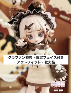 【クラファン特典・限定フェイス付き】HEXAGONAL BOX 六角箱 シャム猫のサムネイル