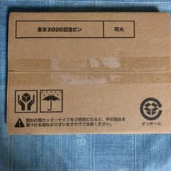 コカコーラ 東京2020記念ピン 花火のサムネイル