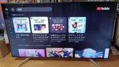 19年製 ソニーブラビア 75インチ 4K液晶テレビ KJ-75X8500F - メルカリ