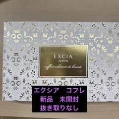 【新品未開封】EXCIA アルビオン エクシア コフレ エクラタンのサムネイル