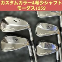 ミズノプロ225 モーダス125s 6-P 5本セット ミズノプロ225 モーダス125s 6-P 5本セット - メルカリ