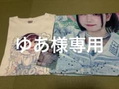 iLiFE! あいす Tシャツ タオルまとめ売りXLサイズのサムネイル