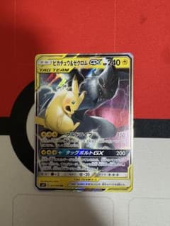 ポケモンカード ピカチュウ&ゼクロムGX rr - メルカリ