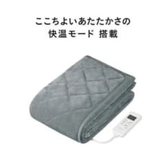 パナソニック電気敷毛布DB-BM1L-Hのサムネイル