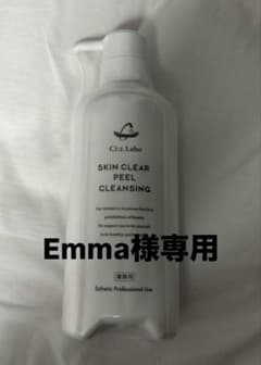 Ciz.Labo SKIN CLEAR PEEL CLEANSING 600gのサムネイル