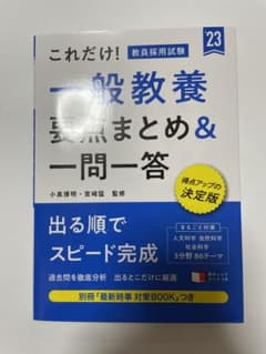 砂月様 リクエスト 2点 まとめ商品のサムネイル