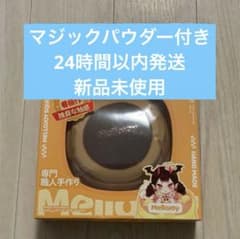 メロジョイ 旧スフレ（旧パッケージ） メロジョイ 旧スフレ チョコ - メルカリ