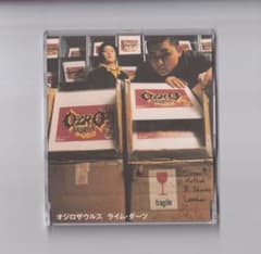 オジロザウルス ライム・ダーツ CD 帯付きのサムネイル