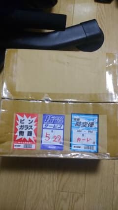 ブラックマジシャンガール ステンレス 値下げのサムネイル