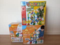 くみくみスロープ（新旧）２つとジャンプ＆大車輪セットのサムネイル