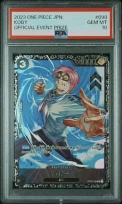 オ*フ様 コビー フラッグシップ プロモ PSA10 ワンピースカード オ*フ様 コビー フラッグシップ プロモ PSA10 ワンピースカード - メルカリ
