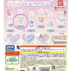 ぷちきゅあ めじるしアクセサリー2 しふぉんのサムネイル