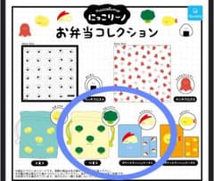 【匿名発送✣2つset】にっこリーノ お弁当コレクション 巾着＆ティッシュケースのサムネイル