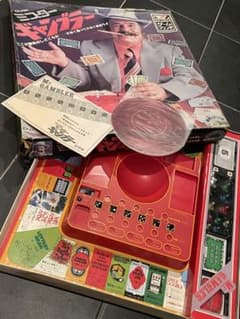 エポック社　人生ゲーム　ミスターギャンブラー　昭和　おもちゃ　ホビー m19685528047_1.jpg?1704265698