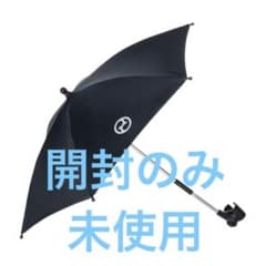 サイベックス　パラソルのサムネイル