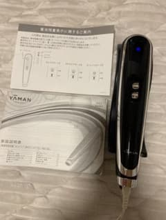 ハラ様へ♡YAMAN 美顔器 キャビスパ360のサムネイル