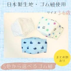 （3-6歳用）キッズ　大臣風　箱型　立体　子ども　ガーゼ　マスク　3枚セットのサムネイル