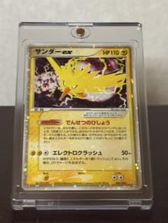 サンダーex 】 伝説の飛翔 043/082 ポケモンカード - メルカリ