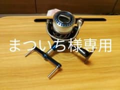 10'セルテート2000(カスタムパーツ付)のサムネイル