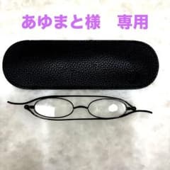 SHIORI　栞　老眼鏡　シニアグラス　+2.0のサムネイル