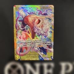 L*e様 ワンピースカード エッグヘッド クライシス ルフィ sec