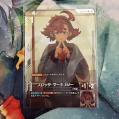 ガンダムカードゲーム スレッタ ニュータイプチャレンジ プロモ