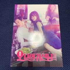 韓国ドラマ ost ああ、私の幽霊さま CD サウンド トラック サントラ