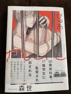 るは@値下げ交渉️⭕️過度な値下げ❌様 リクエスト 2点 まとめ商品のサムネイル