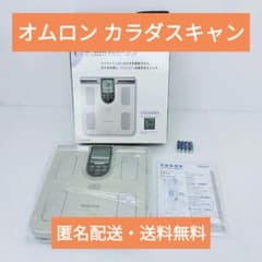 新品未使用 オムロン 体重体組成計 カラダスキャン HBF-371-S シルバー 新品未使用 オムロン 体重体組成計 カラダスキャン HBF-371-S シルバー