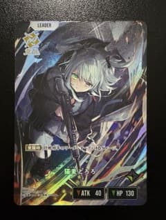 【値下げ交渉OK】 xross stars 猫麦とろろ　LRPのサムネイル