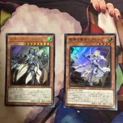 遊戯王 ドラグマ　フルドリリス　エクレシアセットのサムネイル