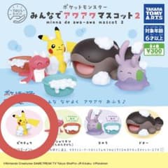 모두 아와아와 마스코트 피카츄