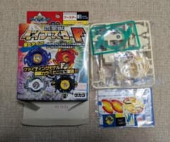 四聖獣ベイブースターF　シークレット　ガブリエル　爆転シュートベイブレードのサムネイル