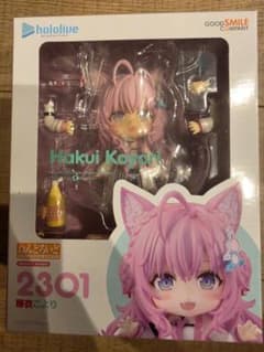 【新品未開封】ねんどろいど 博衣こより ホロライブ