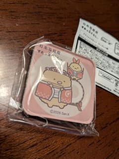 ワンピース ベースショップ くじ アクリルブロックチャーム ジンベエ