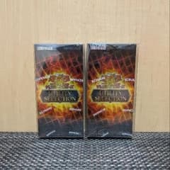 【新品シュリンク付】遊戯王 UTILITY SELECTION 2BOX