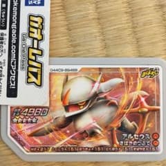 ポケモンガオーレ でんせつアルセウスのサムネイル