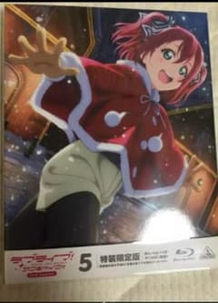 ラブライブ！サンシャイン！！BD5巻特装限定版のサムネイル
