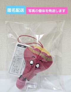 くまのプーさん　ふしぎな夢の中　マスコット　へファランプ