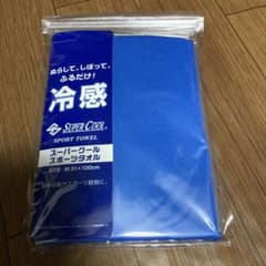 SUPER COOL スポーツタオル 冷感タオル ブルーのサムネイル