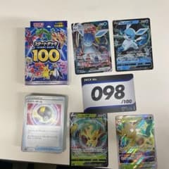 ポケモンカード　スタートデッキ　100 098のサムネイル