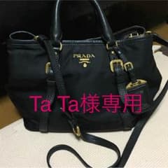 Ta Ta様専用 プラダ バッグのサムネイル