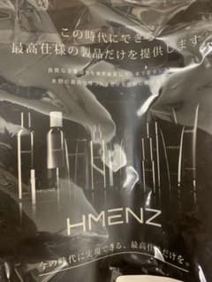 HMENZ ヘアーローションのサムネイル