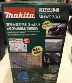 マキタ makita 高圧洗浄機 MHW0700 洗車のサムネイル