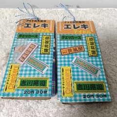 駄菓子屋くじ 引き物 アイドル大集合 エレキアイドル 昭和レトロ